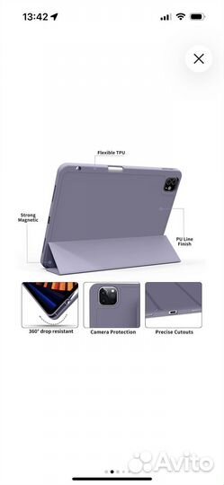 Чехол для iPad Pro 12.9