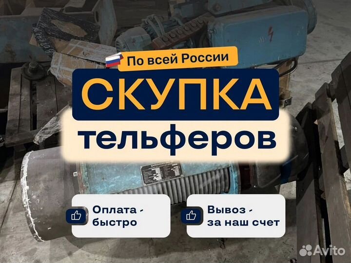 Редуктор промышленный