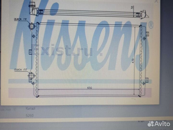 Радиатор охлаждения двигателя VAG