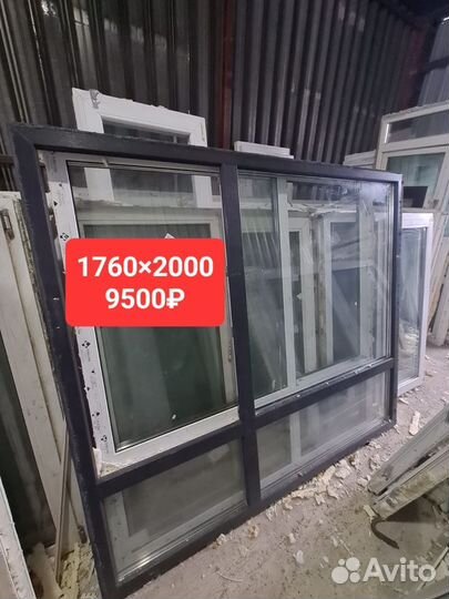 Купить окна пвх б/у