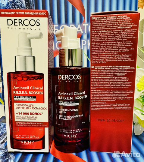 Vichy dercos aminexil сыворотка для роста волос