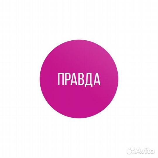 Игра для двоих «Правда/наказание», 50 карт 18+