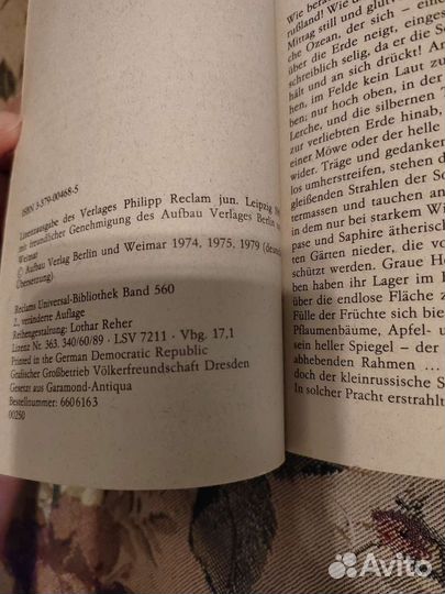 Книга на немецком языке