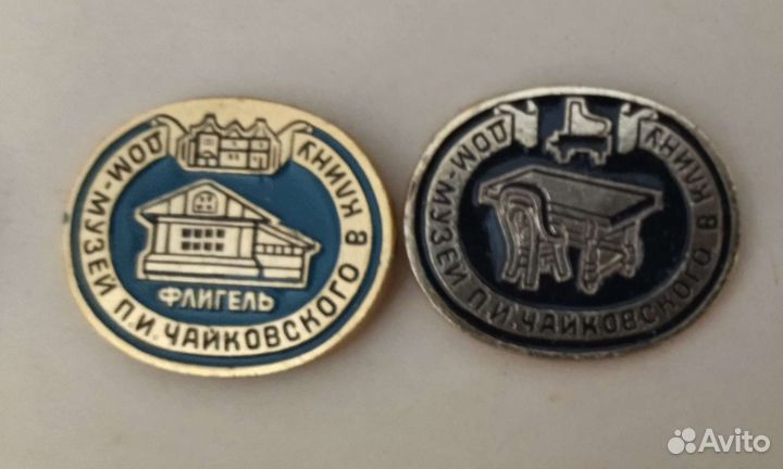 Набор значков Дом - музей Чайковского. Клин