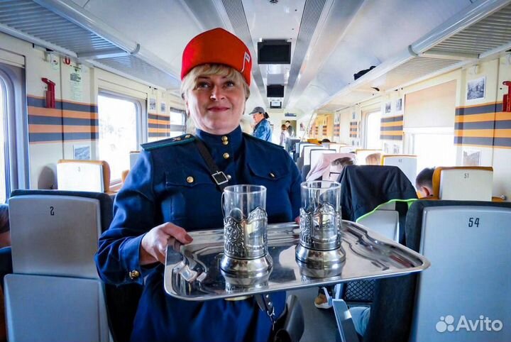 Путешествие