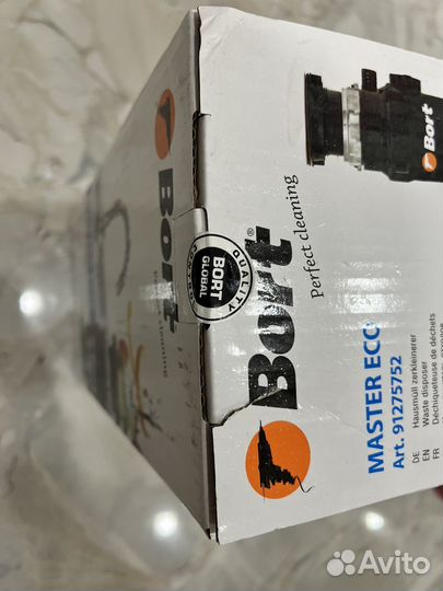 Измельчитель Bort