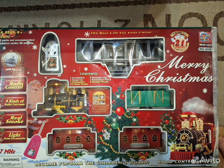 Железная дорога 