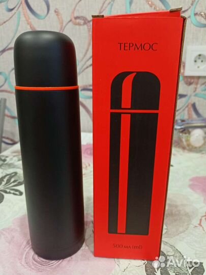 Термос