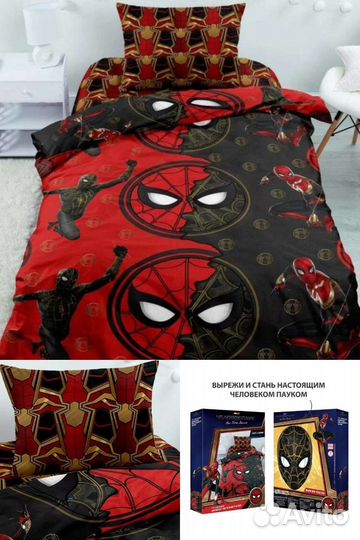 Детское постельное белье