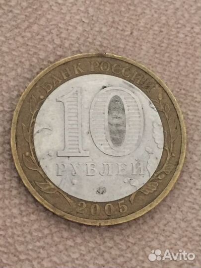 Коллекцонирование монет