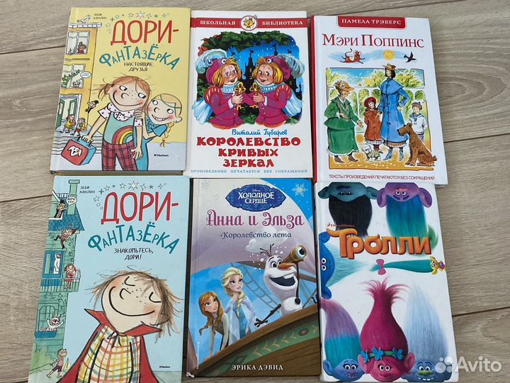 Серия детских книг