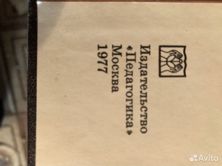 Продам книги, энциклопедии, подписные издания