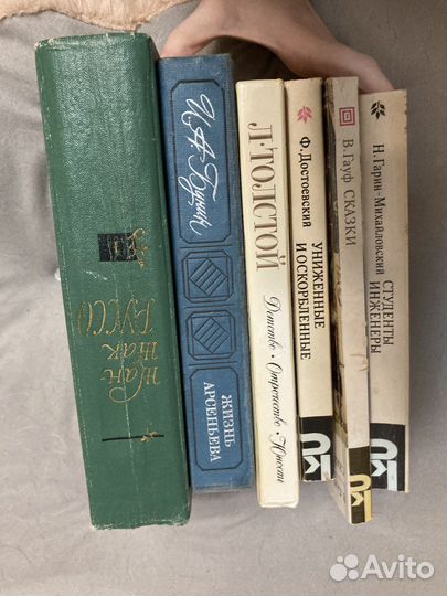 Книги достоевский руссо гауф бунин