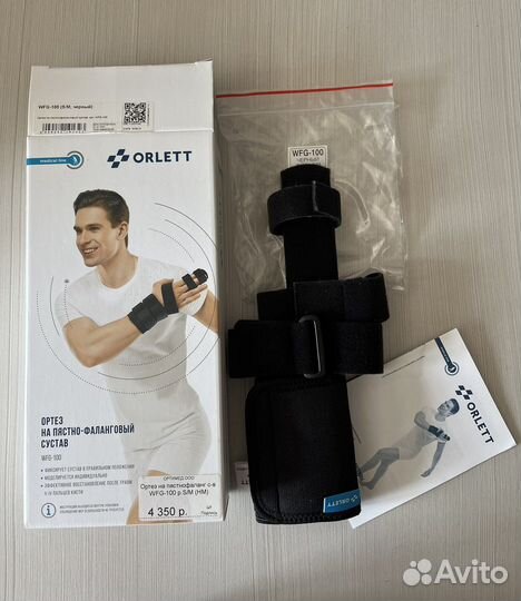 Ортез пястнофаланговый WFG-100 р. S/M