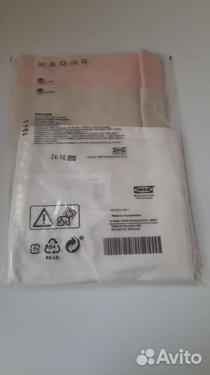 Упаковка саше IKEA Ванильарон