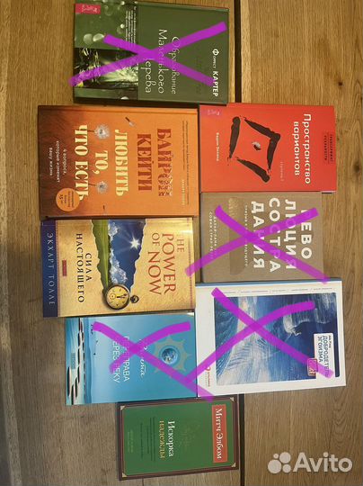 Брэдсон, Байрон Кейти, Толле, Три чашки чая и др