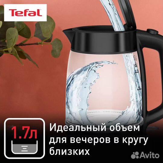 Новый Чайник Tefal электрический