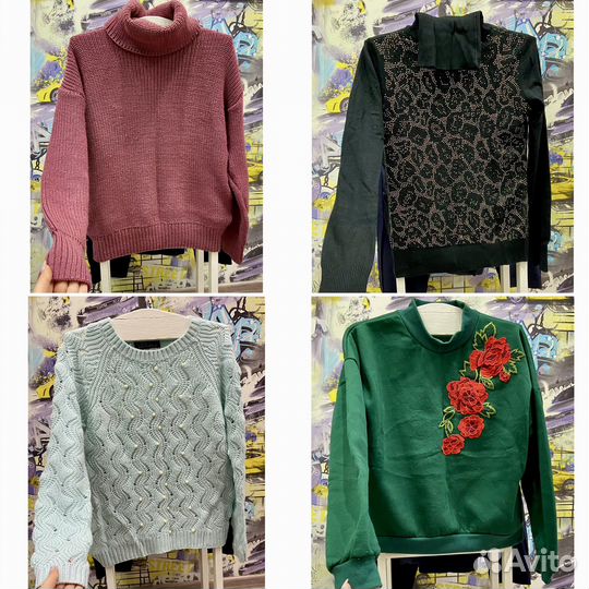 Пакет женской одежды осень зима