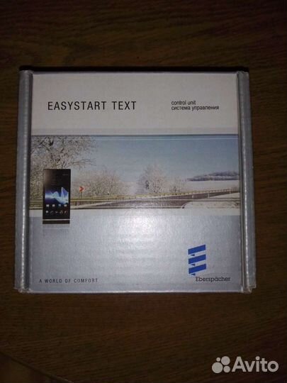 Автономный GSM для запуска обогрева обершпехер