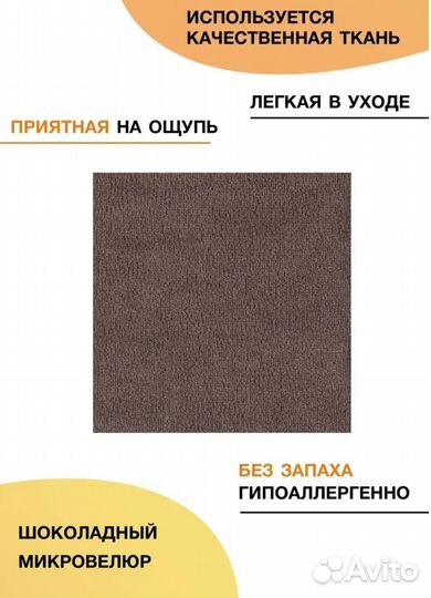 Кресло качалка