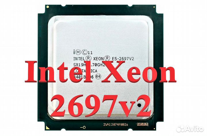 Xeon E5-2697 v2 (X79) LGA 2011 12 ядер/24 потоков