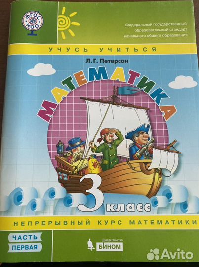 Рабочая тетрадь