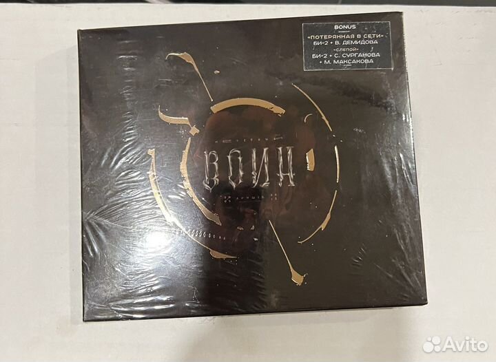 Новый диск Би-2 Нечетный воин Лучшее 2015