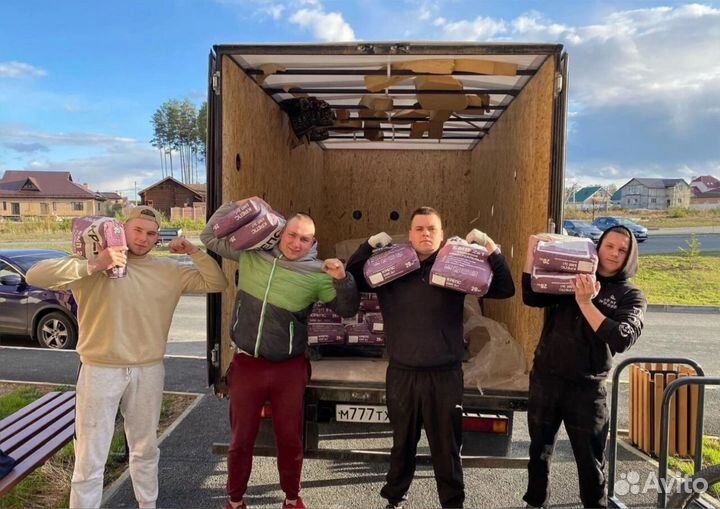 Грузчики Разнорабочие