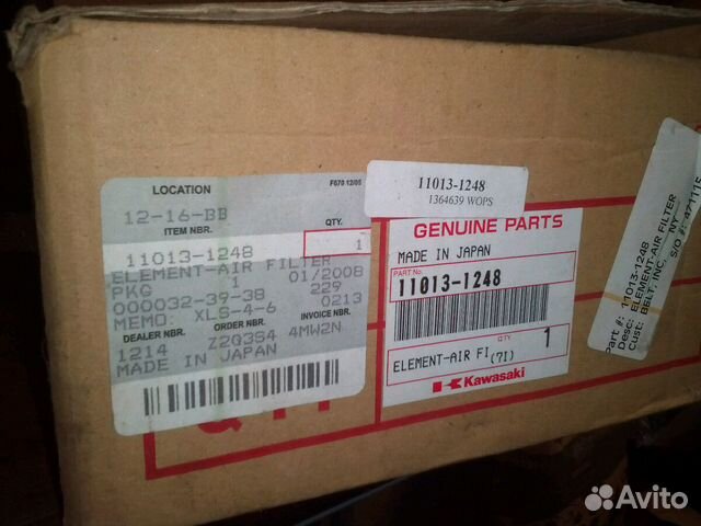 Фильтр воздушный Kawasaki