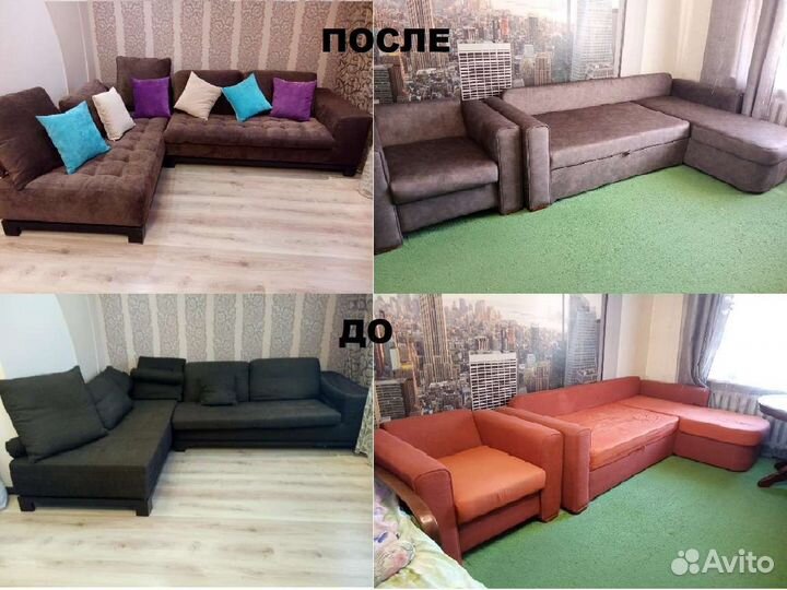 Перетяжка. Ремонт мягкой мебели