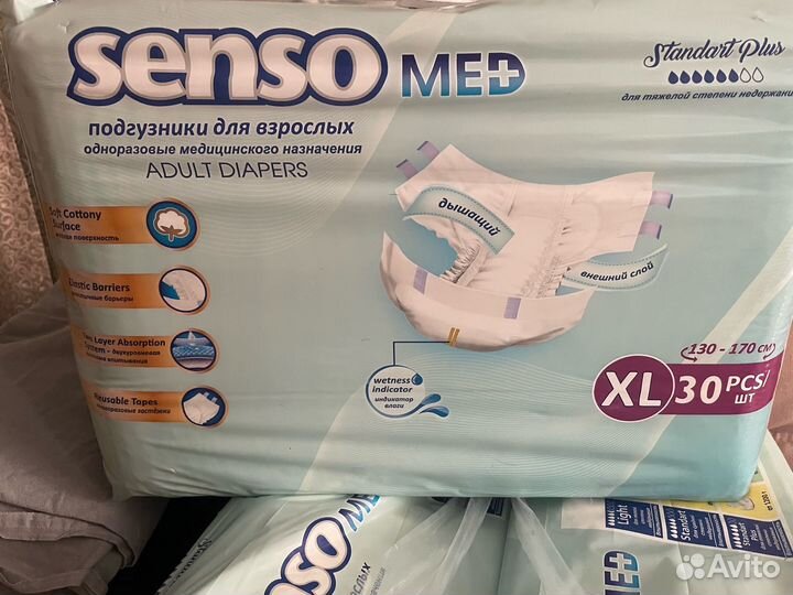 Памперсы для взрослых seni хl