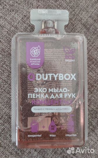 Жидкое мыло пенка концентрат dutybox