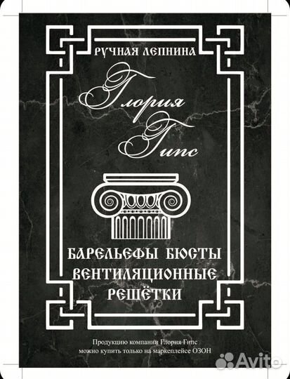 Вентиляционная решетка