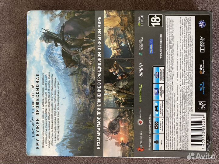 Horizon запретный запад ps4 игра для приставки