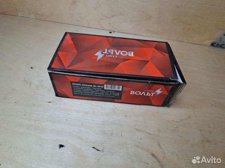 Катушка зажигания Лада / Рено