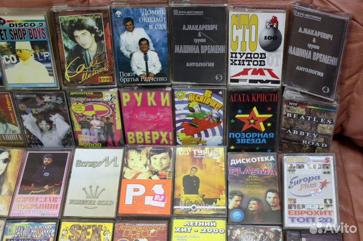 Аудиокассеты. 59 штук. Россия. 90-е