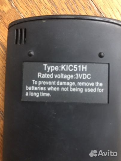 Пульт кондиционера kentatsu