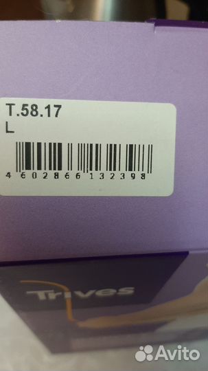 Корсет ортопедический пояснично крестцовый