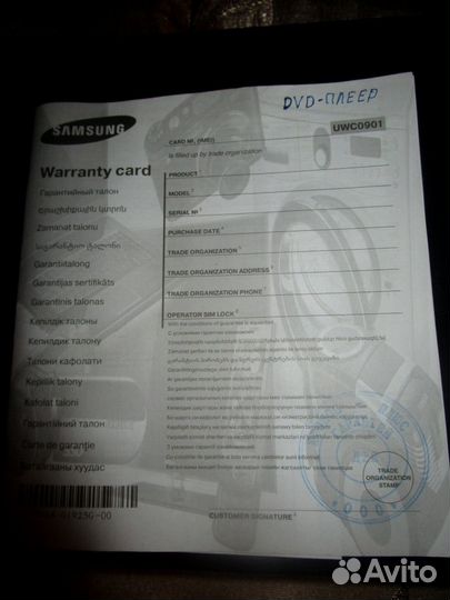 DVD плеер Samsung DVD-P191