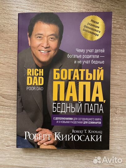 Книги для саморазвития