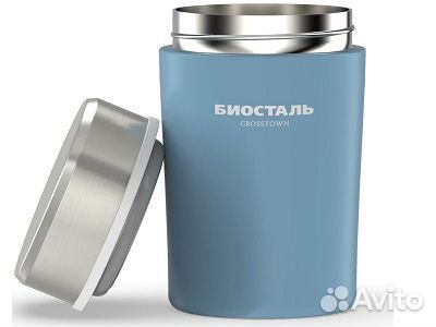 Термос 500мл (16ч) шир. горло, цвет Синий biostal
