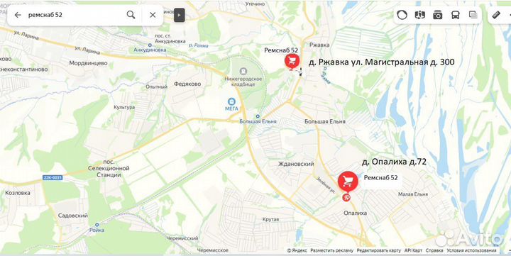 Цемент extra 500