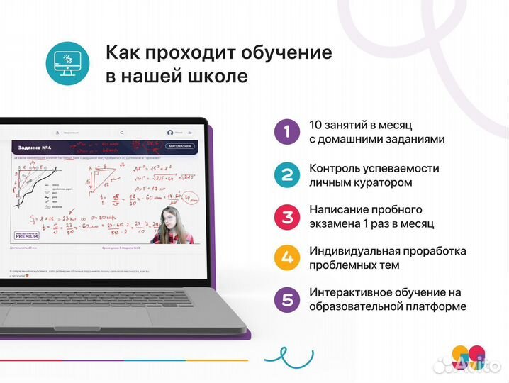 Репетитор по Русскому языку и Литературе огэ и егэ