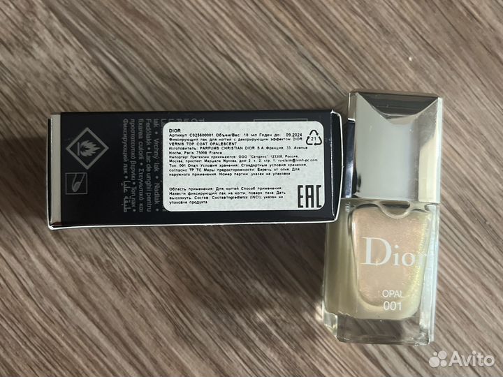 Лак для ногтей Dior