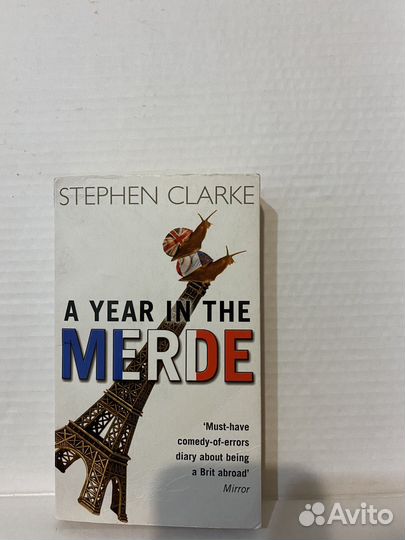 Книги на английском языке