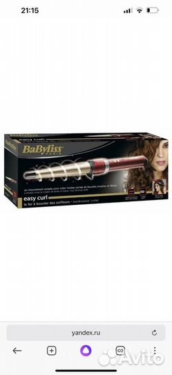 Конусная плойка babyliss