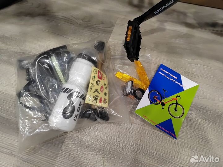 Новый Горый велосипед 26