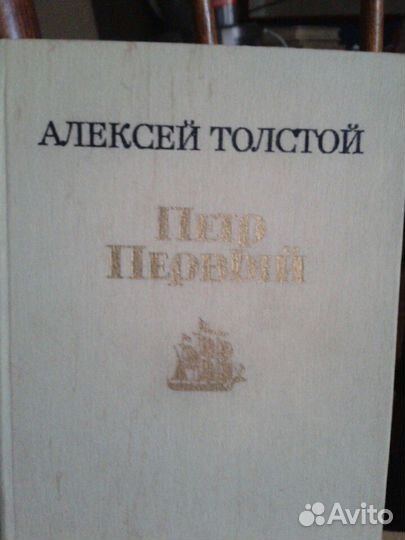 Книги СССР