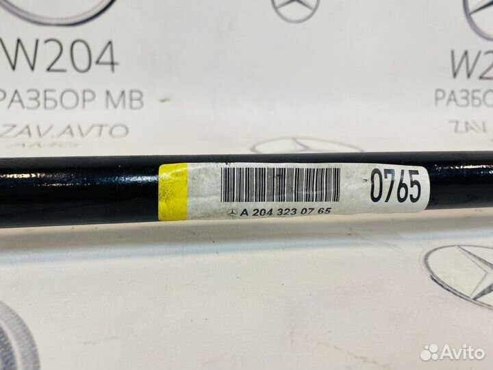Стабилизатор передний Mercedes W204 W212