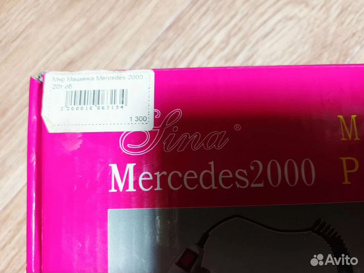 Аппарат для маникюра и педикюра бу